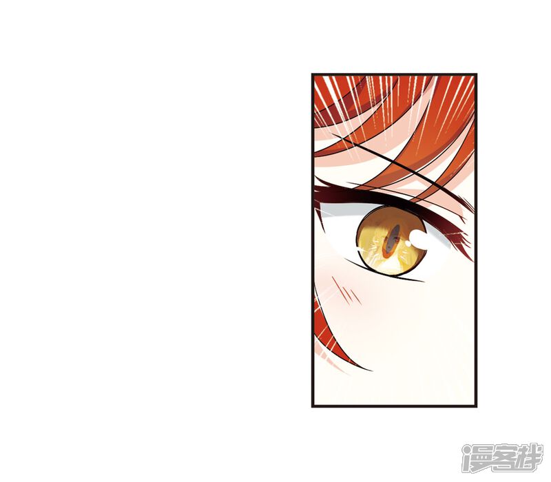 第379话小晚现形？2-风起苍岚-松鼠200（第27张）