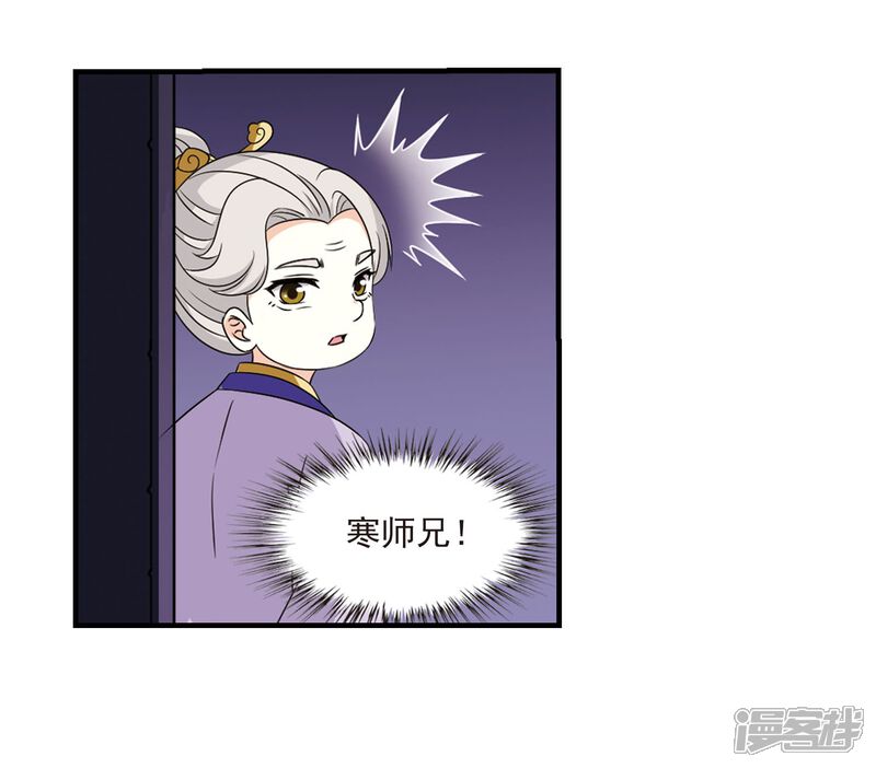 第382话生泉的下落2-风起苍岚-松鼠200（第24张）