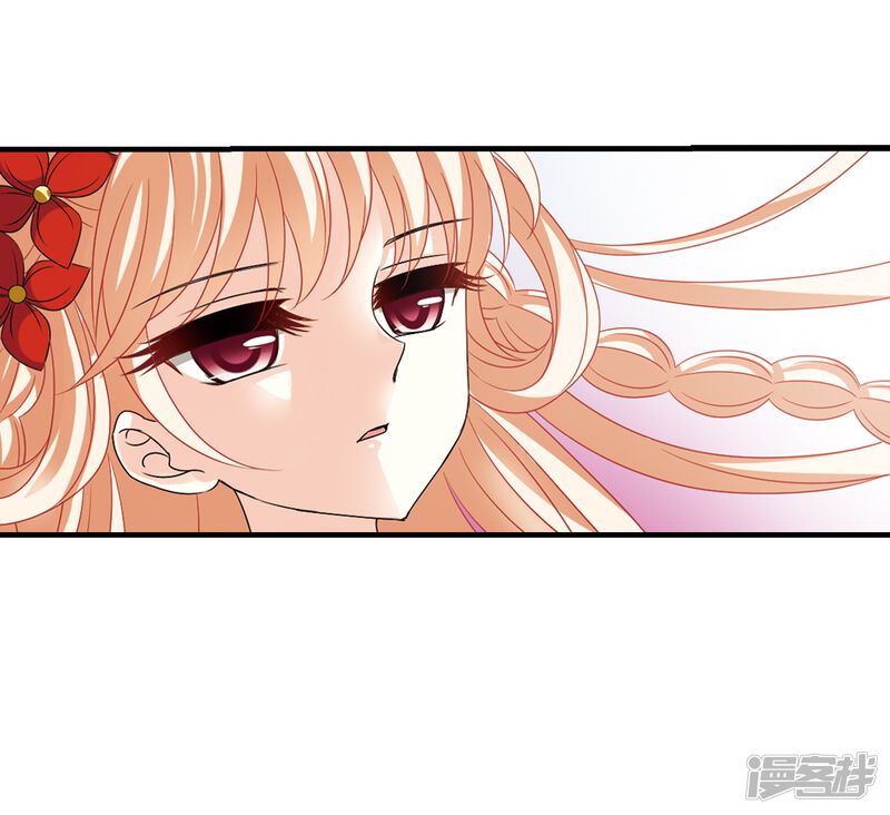 第386话为你无悔3-风起苍岚-松鼠200（第24张）