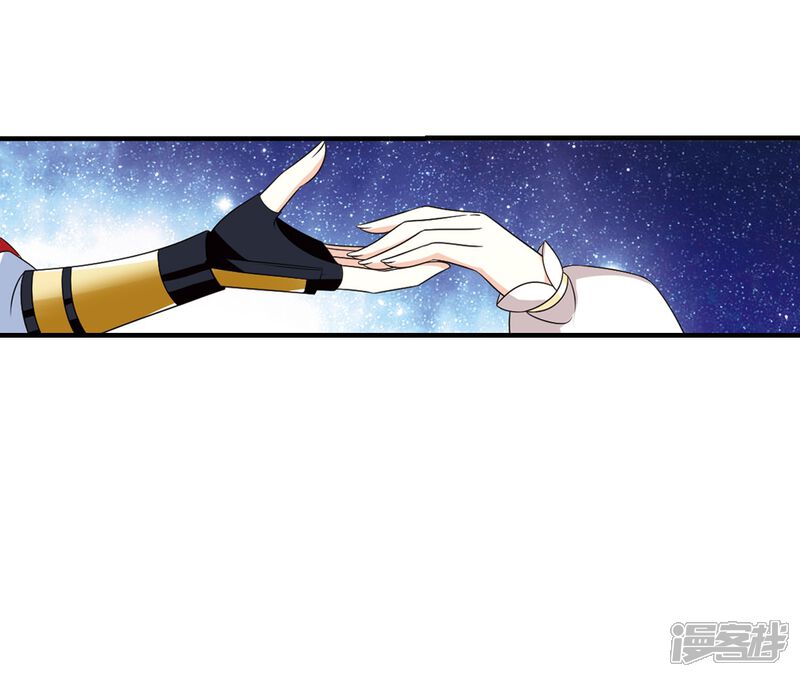 第388话结丹2-风起苍岚-松鼠200（第6张）