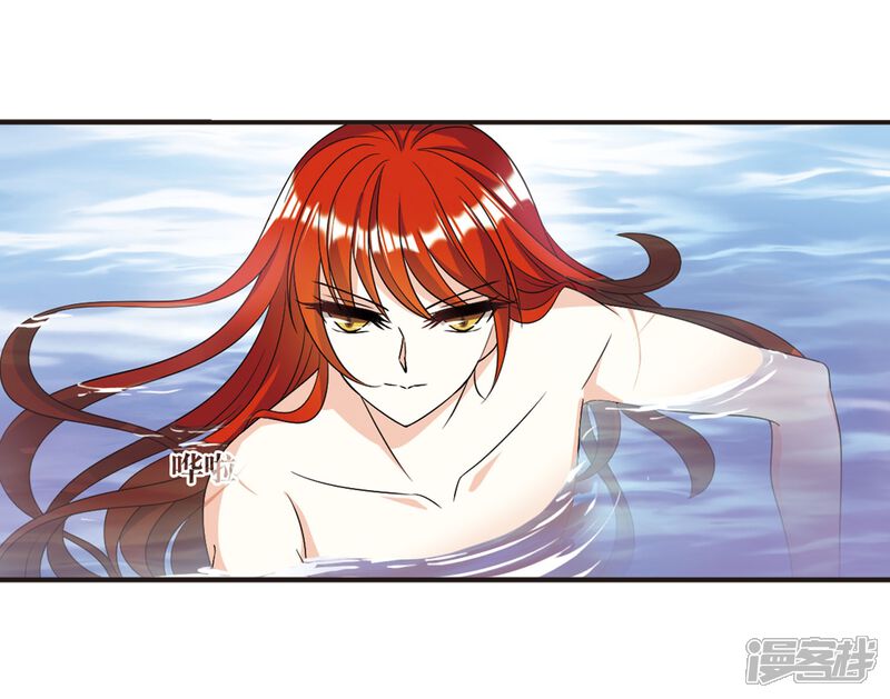 第380话小晚现形？3-风起苍岚-松鼠200（第25张）