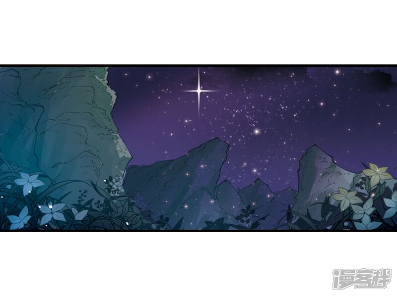 第389话结丹3-风起苍岚-松鼠200（第10张）