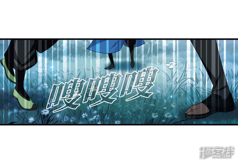 第389话结丹3-风起苍岚-松鼠200（第11张）