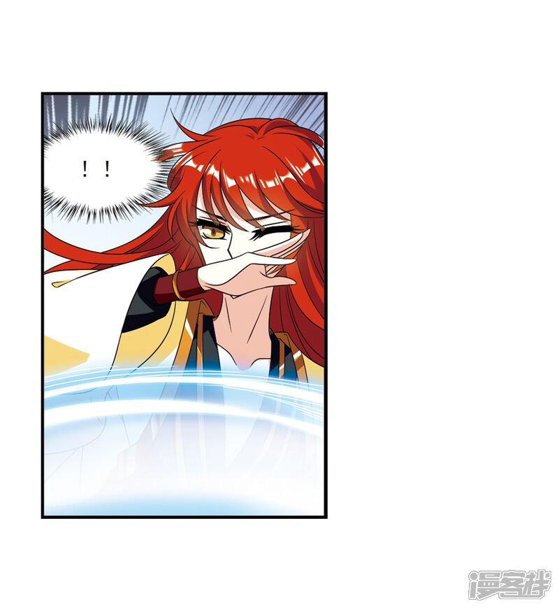 第390话神器现世1-风起苍岚-松鼠200（第8张）