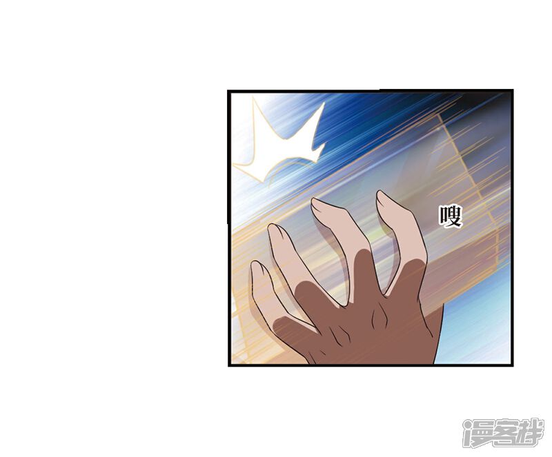 第393话神器认主1-风起苍岚-松鼠200（第8张）
