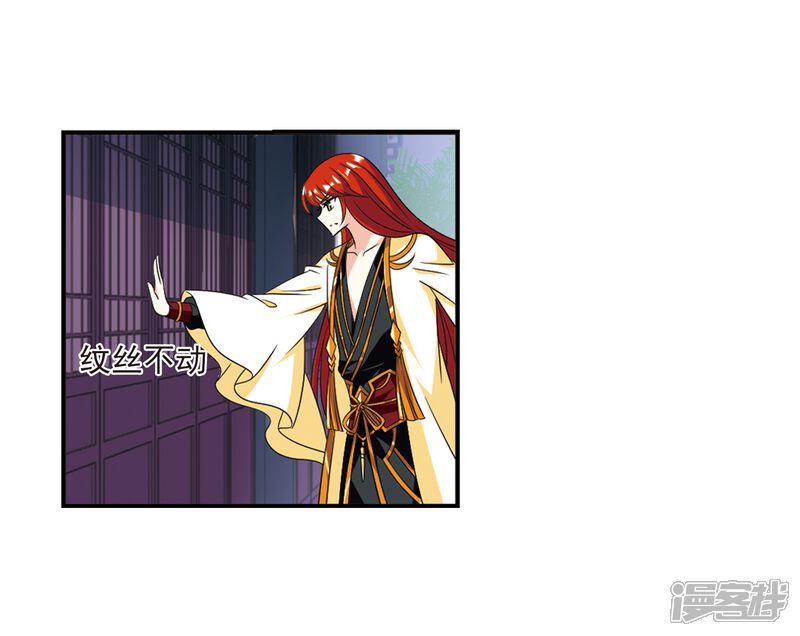 第390话神器现世1-风起苍岚-松鼠200（第11张）