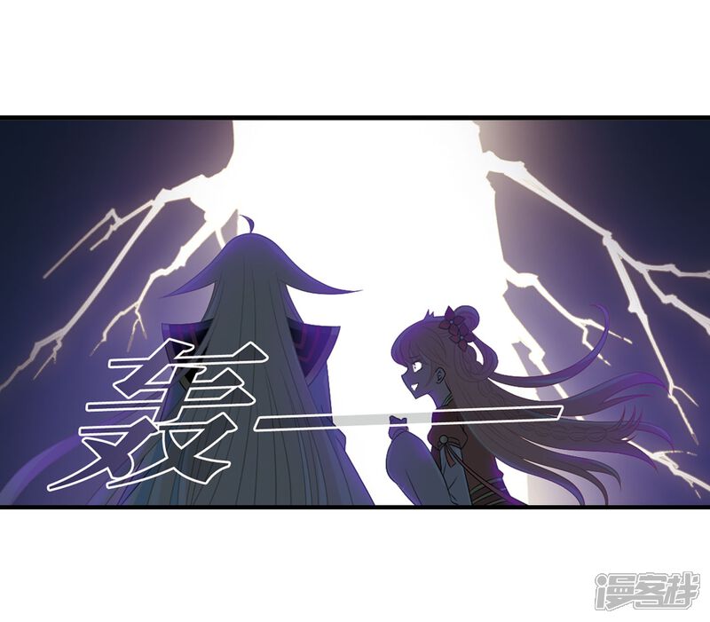 第388话结丹2-风起苍岚-松鼠200（第12张）