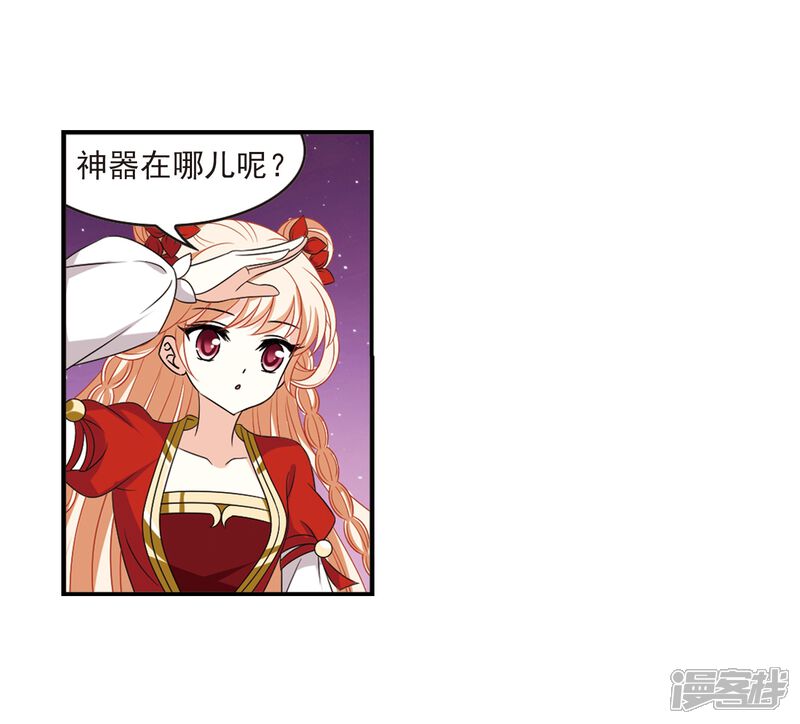 第394话神器认主2-风起苍岚-松鼠200（第9张）