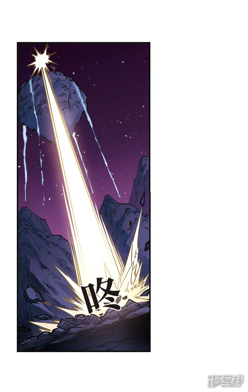 第393话神器认主1-风起苍岚-松鼠200（第10张）