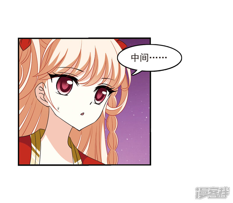 第394话神器认主2-风起苍岚-松鼠200（第11张）