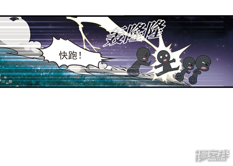 【风起苍岚】漫画-（第389话 结丹3）章节漫画下拉式图片-18.jpg