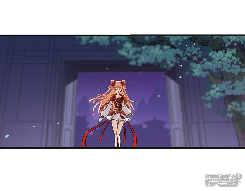 第396话离开魔界1-风起苍岚-松鼠200（第5张）