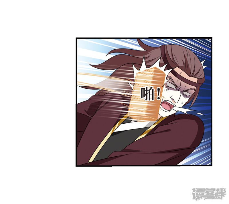 第395话神器认主3-风起苍岚-松鼠200（第7张）