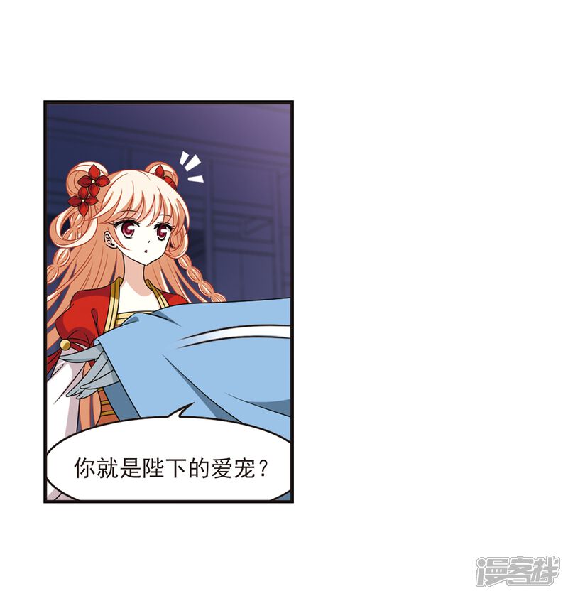 第396话离开魔界1-风起苍岚-松鼠200（第6张）