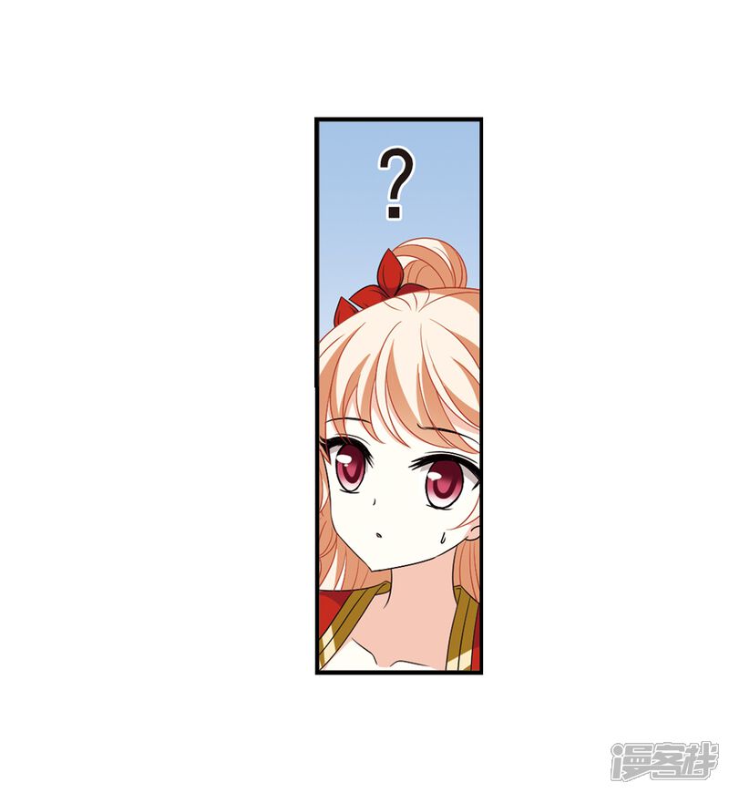 第394话神器认主2-风起苍岚-松鼠200（第15张）