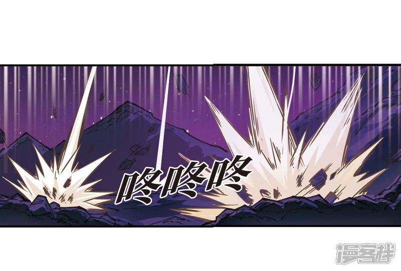 第395话神器认主3-风起苍岚-松鼠200（第8张）