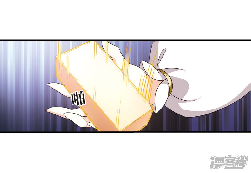 第394话神器认主2-风起苍岚-松鼠200（第16张）