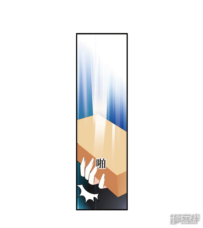 第395话神器认主3-风起苍岚-松鼠200（第10张）
