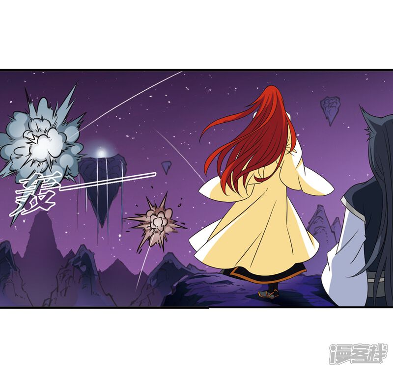 第392话神器现世3-风起苍岚-松鼠200（第19张）