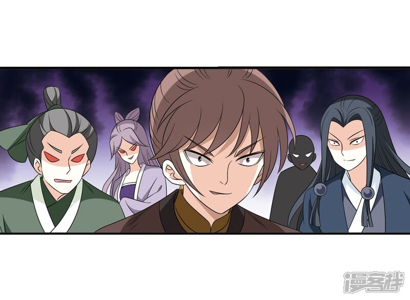 第394话神器认主2-风起苍岚-松鼠200（第19张）