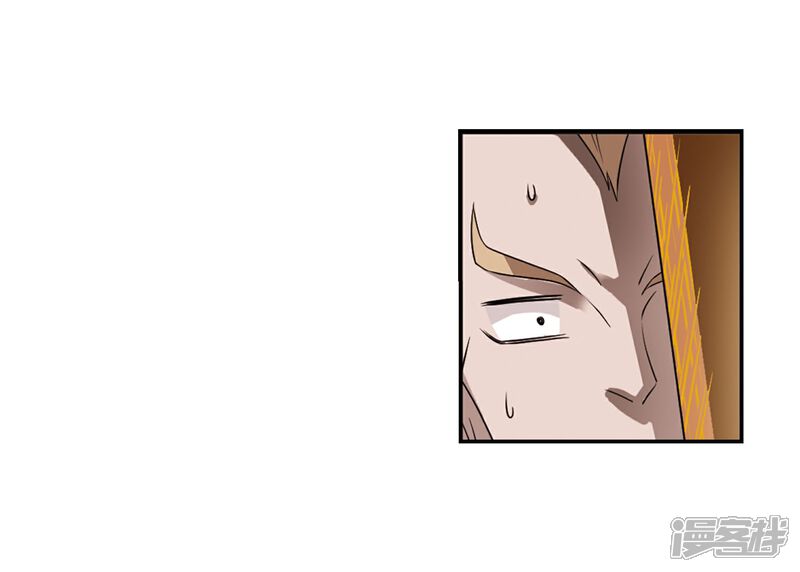 第393话神器认主1-风起苍岚-松鼠200（第19张）