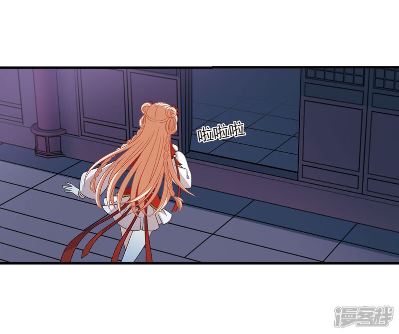 第389话结丹3-风起苍岚-松鼠200（第26张）