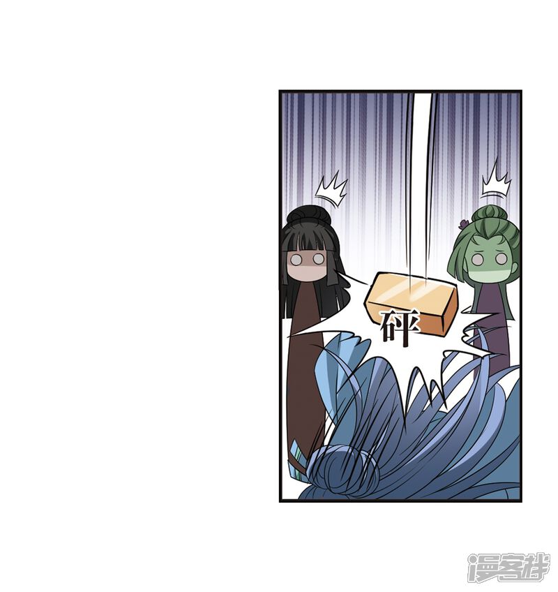 第396话离开魔界1-风起苍岚-松鼠200（第11张）