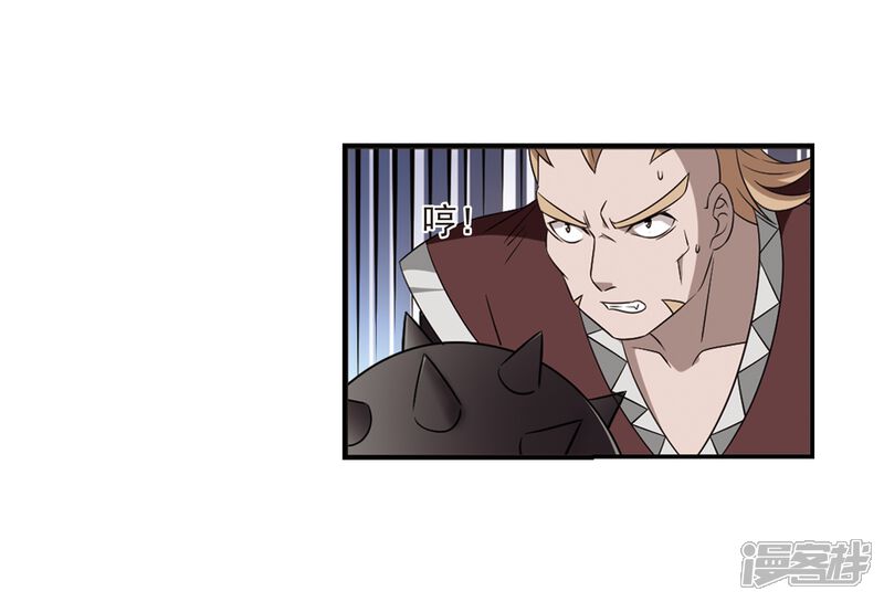 第392话神器现世3-风起苍岚-松鼠200（第23张）