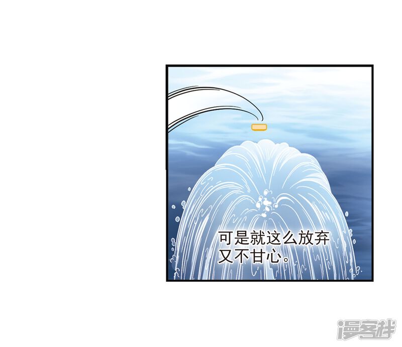 第393话神器认主1-风起苍岚-松鼠200（第23张）