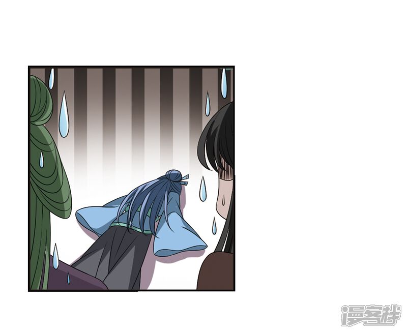 第396话离开魔界1-风起苍岚-松鼠200（第12张）