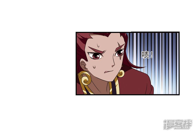 第392话神器现世3-风起苍岚-松鼠200（第24张）