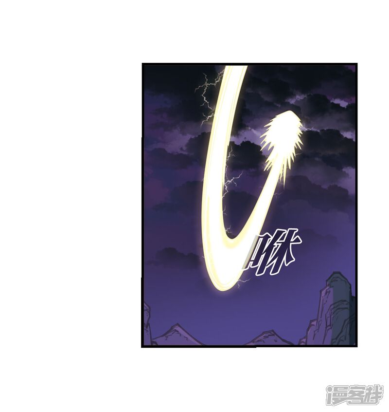 第388话结丹2-风起苍岚-松鼠200（第25张）