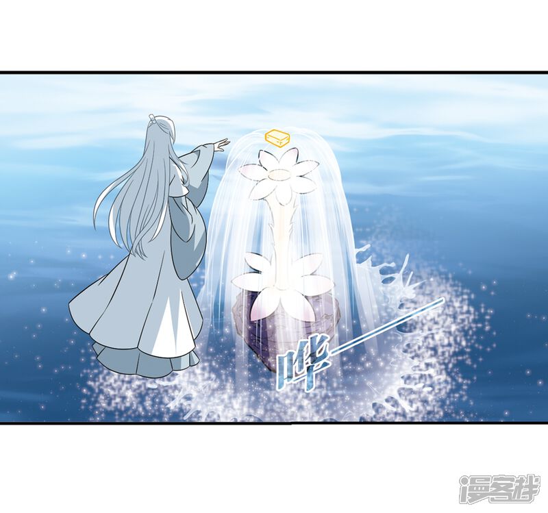 第392话神器现世3-风起苍岚-松鼠200（第25张）