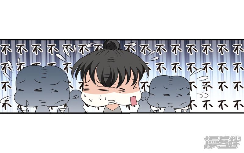 第395话神器认主3-风起苍岚-松鼠200（第12张）
