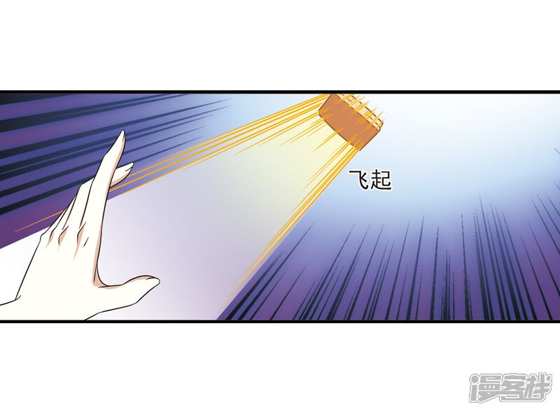 第392话神器现世3-风起苍岚-松鼠200（第30张）