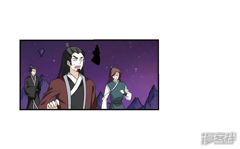 第395话神器认主3-风起苍岚-松鼠200（第15张）