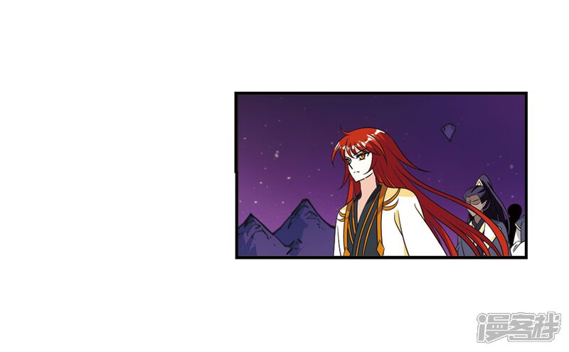 第395话神器认主3-风起苍岚-松鼠200（第16张）