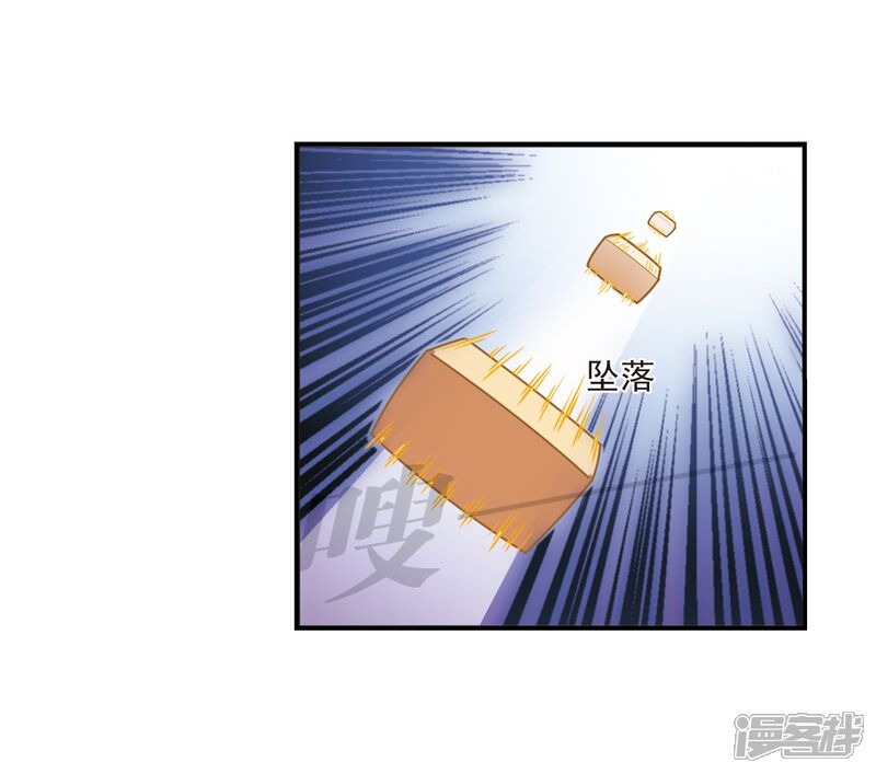 第392话神器现世3-风起苍岚-松鼠200（第32张）