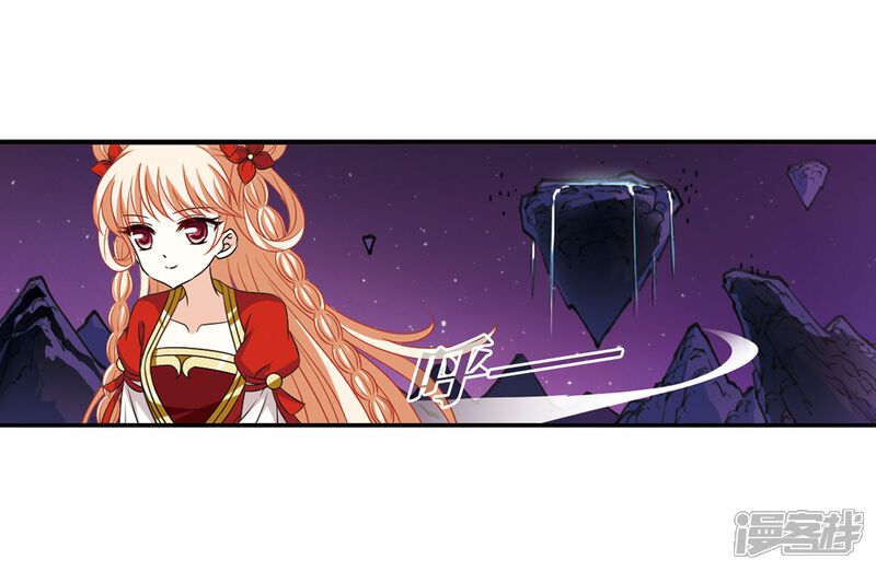 第395话神器认主3-风起苍岚-松鼠200（第17张）