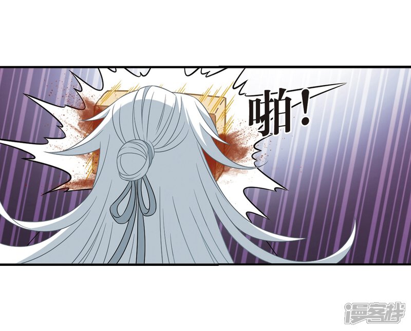 第392话神器现世3-风起苍岚-松鼠200（第33张）