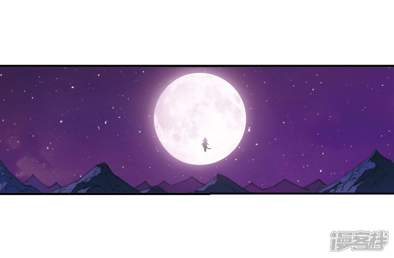 第395话神器认主3-风起苍岚-松鼠200（第18张）