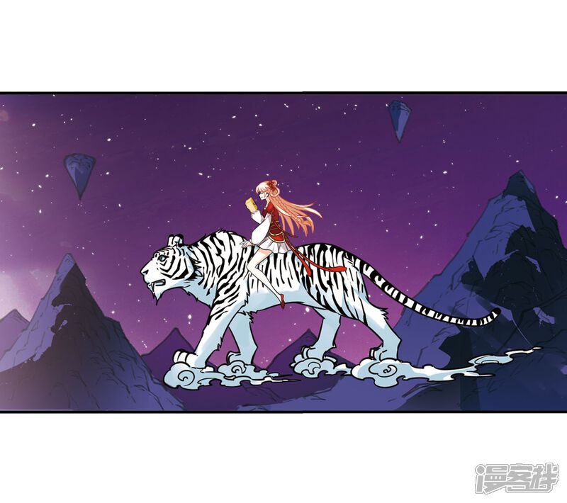 第395话神器认主3-风起苍岚-松鼠200（第19张）