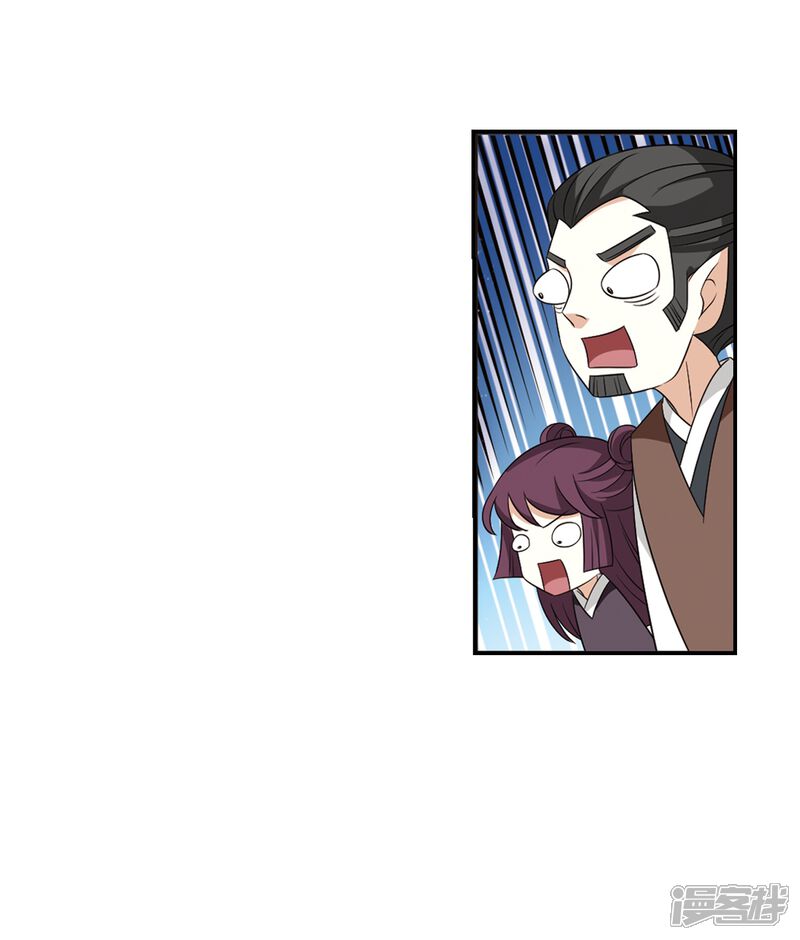 第392话神器现世3-风起苍岚-松鼠200（第35张）