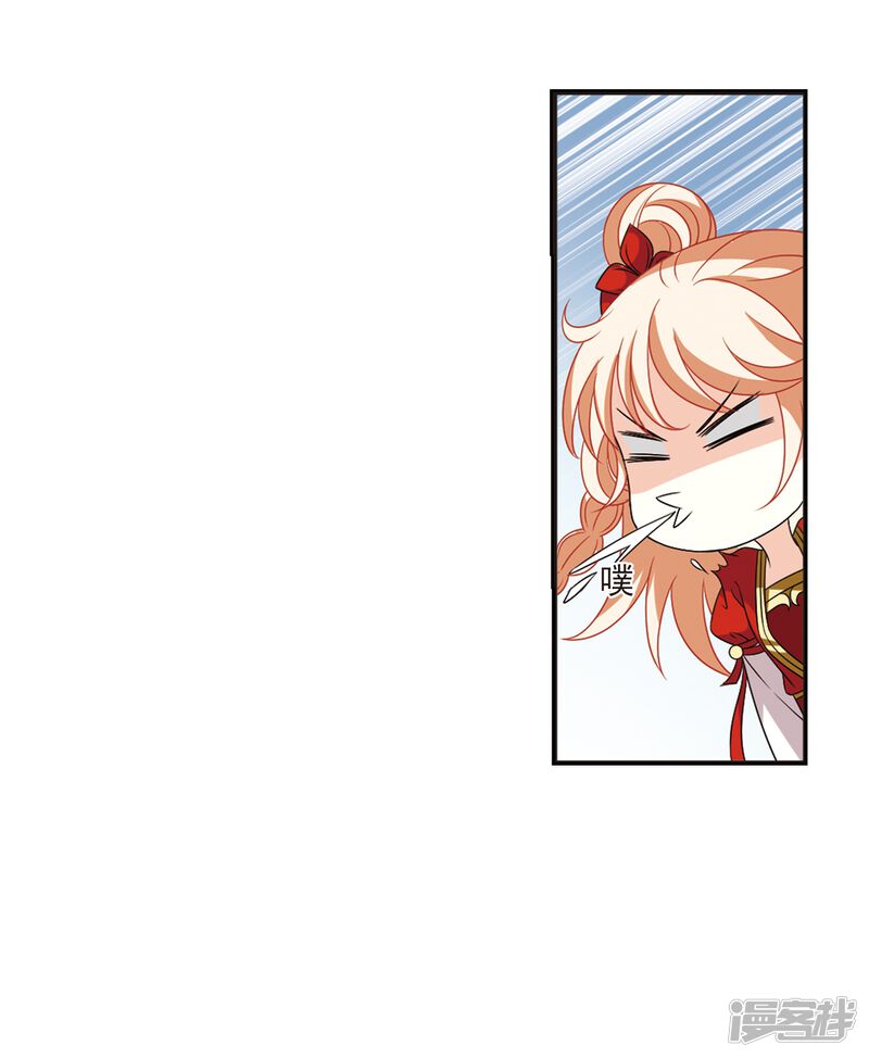 第396话离开魔界1-风起苍岚-松鼠200（第27张）