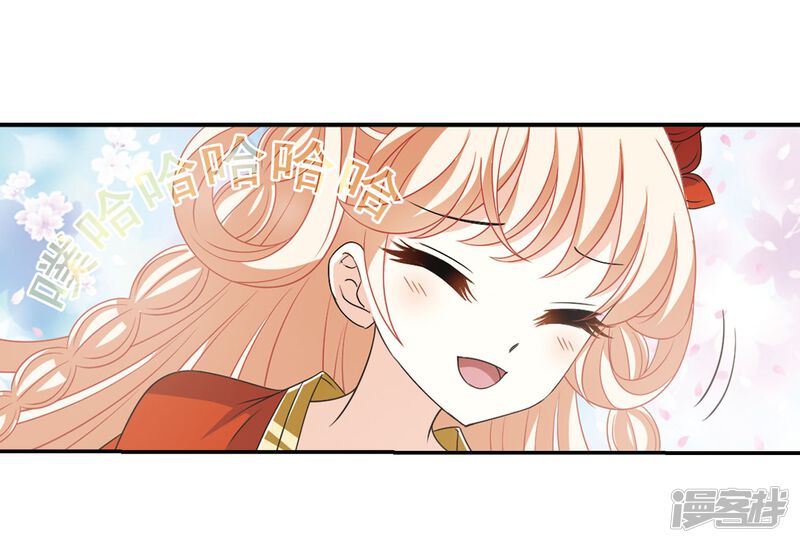第395话神器认主3-风起苍岚-松鼠200（第31张）
