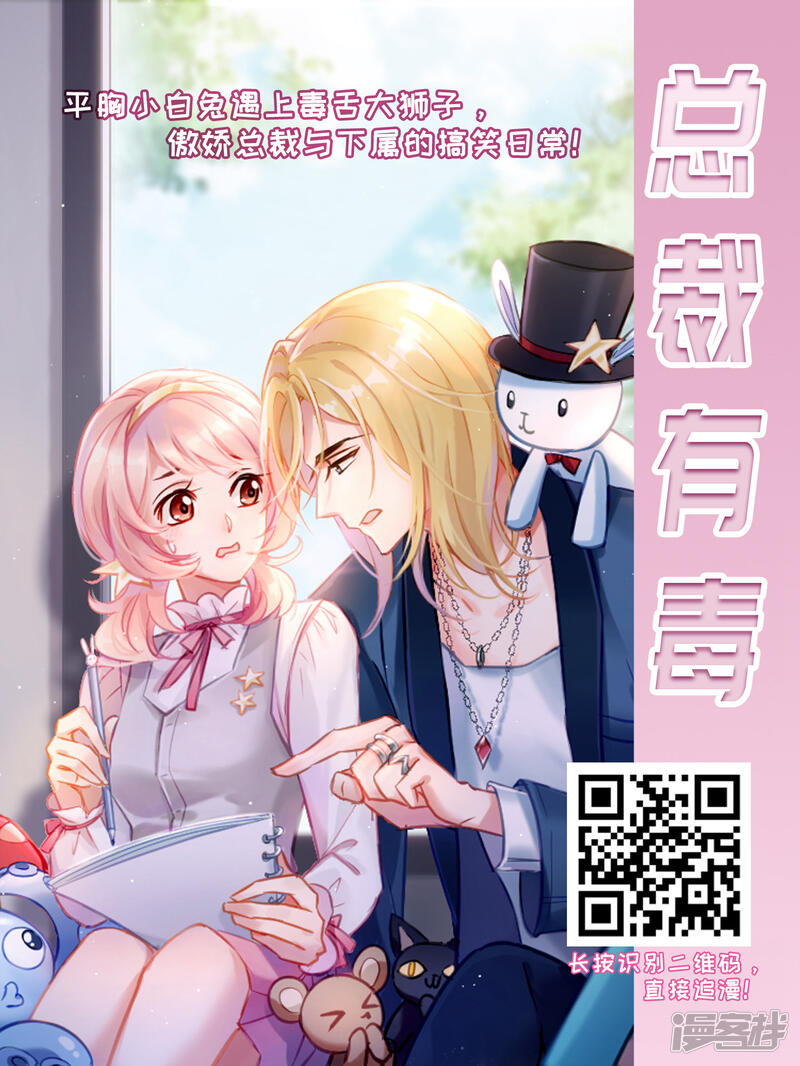 第395话神器认主3-风起苍岚-松鼠200（第34张）
