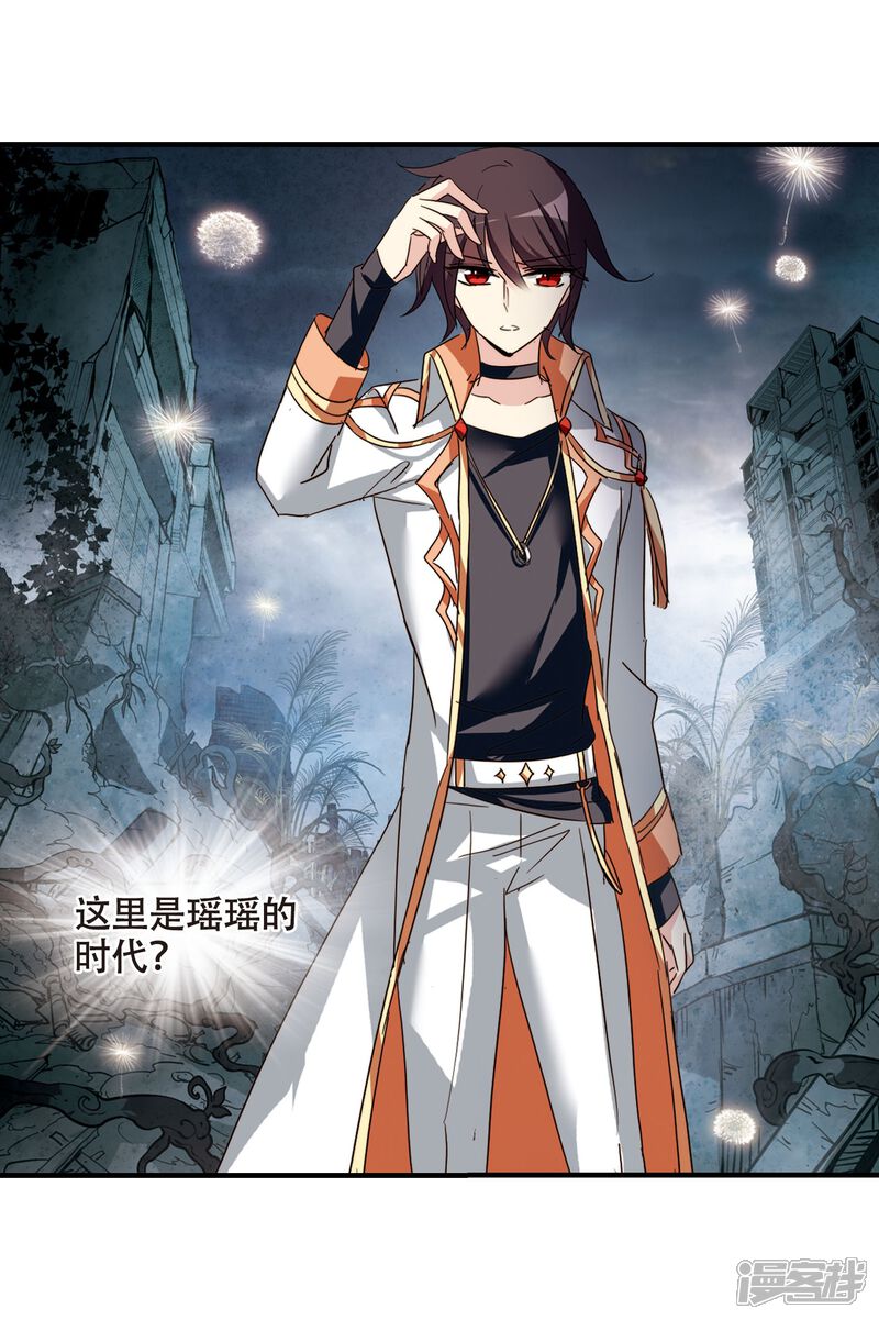 第648话 变质的爱2