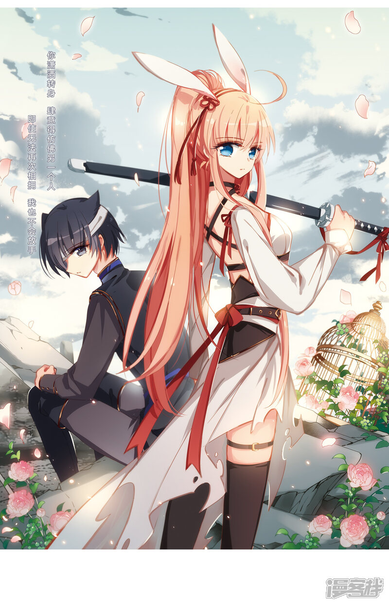 穿越西元3000后漫画 第651话 不需要你的东西1 - 漫客栈