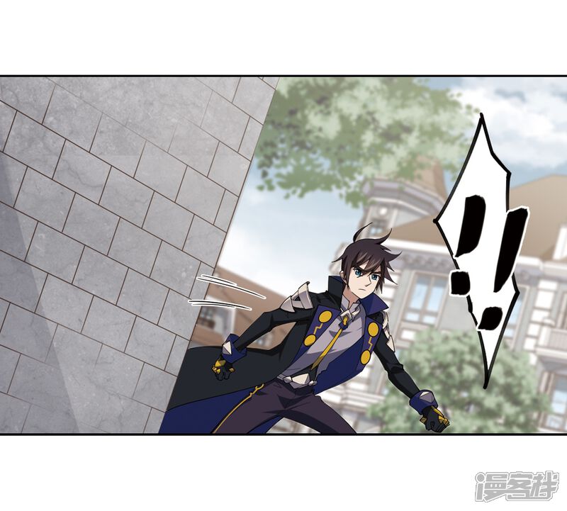 【网游之近战法师】漫画-（第226话 搅局1）章节漫画下拉式图片-第6张图片