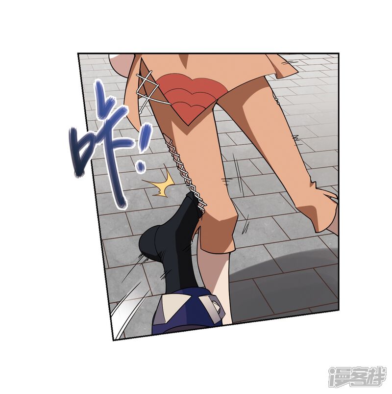 【网游之近战法师】漫画-（第227话 搅局2）章节漫画下拉式图片-第7张图片